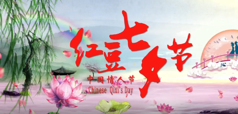2016凯发直播七夕节宣传片