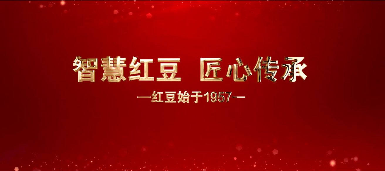 智慧凯发直播  匠心传承